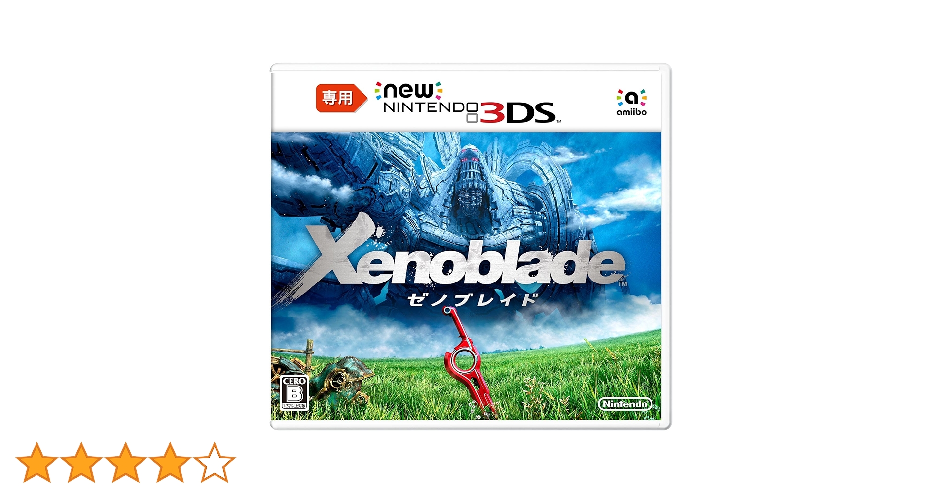 Amazon | Newニンテンドー3DS専用 ゼノブレイド 【購入特典】Xenoblade